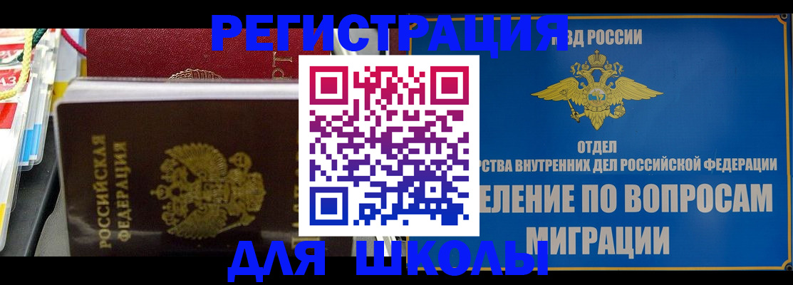 прописка от собственника в Первоуральске