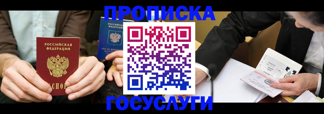 регистрация для дет. сада в Первоуральске